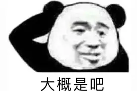 为啥酒店一张床上要放四个枕头？图片