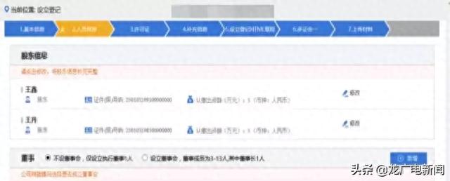 工商银行电子口令卡在哪里领取，营业执照网上可以申请吗 配图11