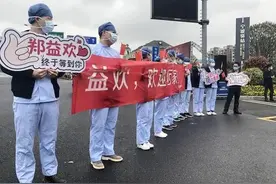 一个多月前，辞职驰援武汉的宁波男护士，今天回家啦图片