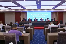 武威市政法队伍教育整顿第二次新闻发布会举行图片