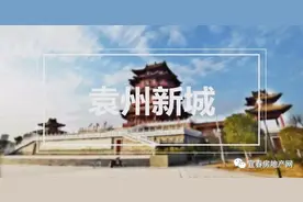 开工了！袁州新城万达和金悦湾之间的江景房图片