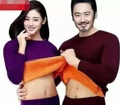 欧阳娜娜穿保暖内衣是时尚单品，我穿就成南极人？