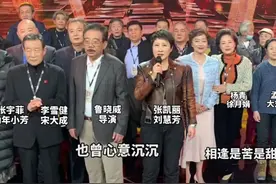 《渴望》30年再聚首！主创到齐张凯丽站c位，李雪健哽咽发言图片