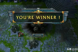 民间团队开发《LOL》经典版 拳头要求关停并交出代码图片