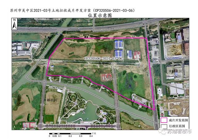 苏州吴中区发布土地征收公告，涉及33个片区，约2606公顷
