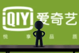 做空爱奇艺的机构是谁？创始人有十年做空经验，曾做空趣头条图片