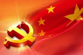 党史知识大家学丨党史重大事件⑩图片