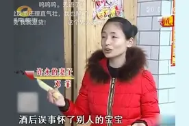 结婚半年妻子一去不回，4年后现身怀孕了：希望丈夫接受她和孩子图片