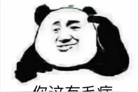 空腹能吃饭吗？图片