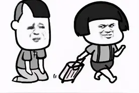 【安全防范提示】调教、洗脑、磨人.....《挽回术语手册》内部资料请勿外传图片