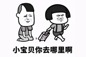 【安全防范提示】调教、洗脑、磨人.....《挽回术语手册》内部资料请勿外传图片