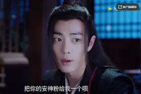 《陈情令》：魏无羡被丢进乱葬岗，是全剧最痛的情节图片
