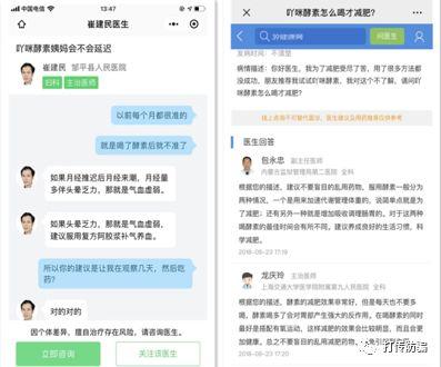 吖咪胶原蛋白官网 吖咪胶原蛋白多少钱一盒