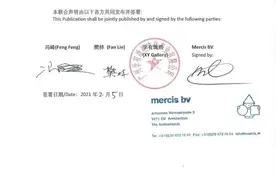 广美教授涉嫌抄袭“米菲”？涉事作品永久“冷藏”图片