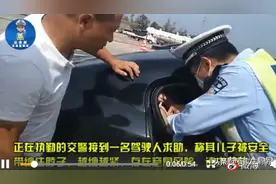“保命带”成了“要命带”！男童被安全带缠住脖子，险些窒息！图片