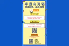 六月第1周新课程  SOLIDWORKS工程图-装配体讲解图片