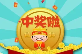 福彩第227期预测指南图片