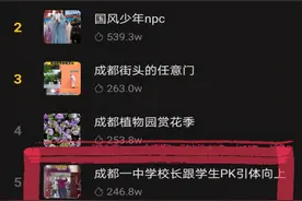四川校长叒上热搜！与学生PK引体向上，这位年近60校长太霸气了图片