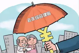 「问答」上海市敬老卡申请后多久可以领取？如何领取？图片