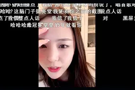 斗鱼前颜值一姐奔现疑似被绿后复播 其男友和旭旭宝宝关系匪浅图片