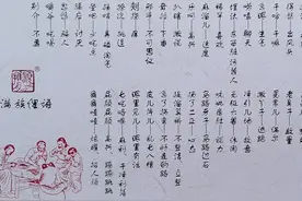 沈阳方言中的满族俚语老招笑了图片