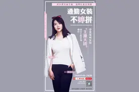 【郑州带货真节奏 晓看红装多锦绣】快来看看都有哪些美衣在等你图片
