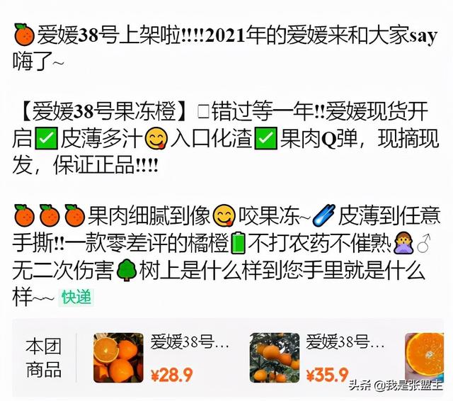 如何做一个优质的团购页?