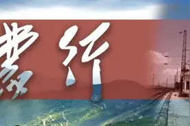 乌蒙行首站：梅花山图片