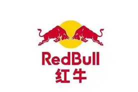 两位华人关于红牛的“爱恨情仇”图片