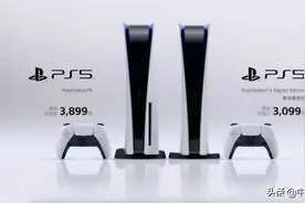 别给JS送钱了！最短一步让国行PS5“解开封印”图片