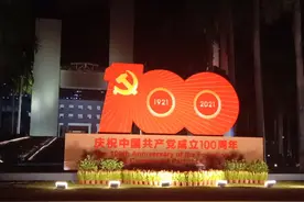 祖国 你好！图片