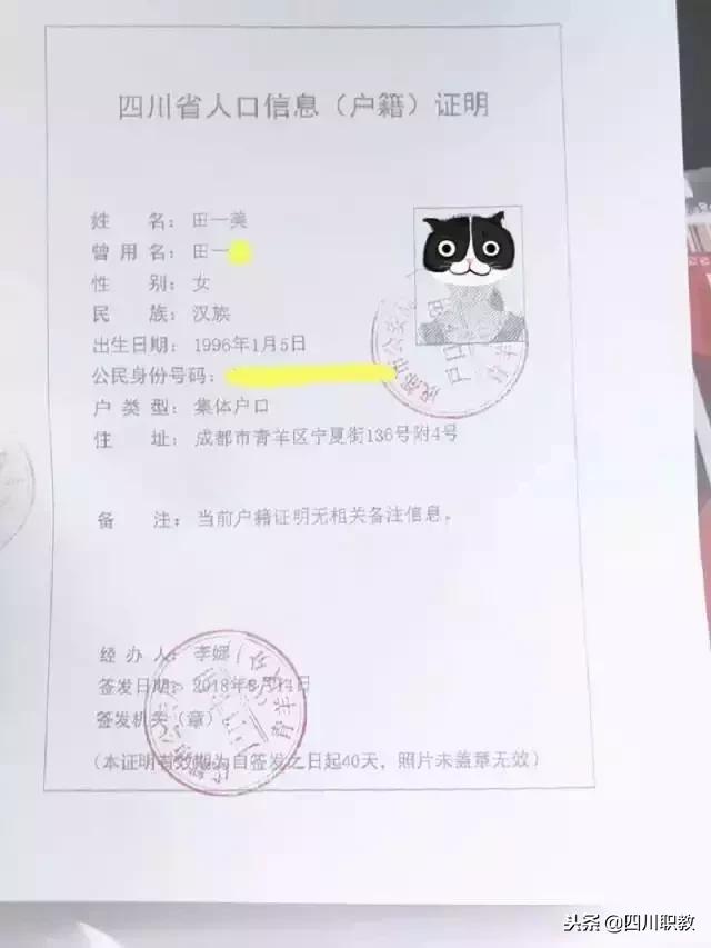 专科生在成都落户攻略，应届生无路可走了吗？