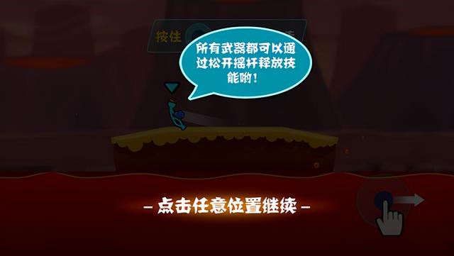 一款趣味横生的火柴人题材的格斗游戏