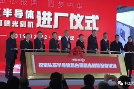 武汉弘芯危机 半导体大跃进要不得图片