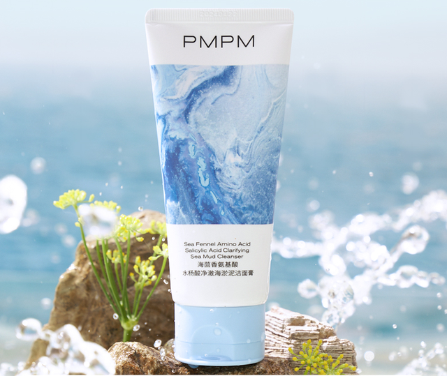 混油皮爱用的洗面奶