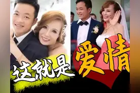 26岁小伙与62岁大妈结婚，已经怀孕了图片