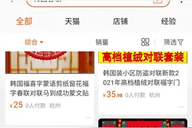 居心叵测的韩国申遗成功了中国多少传统文化？图片