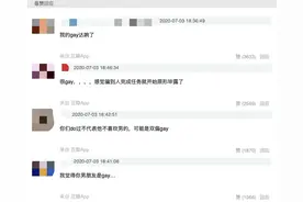 “欧，我的gaydar响了！”｜gay真的能一眼识别出同类吗？图片