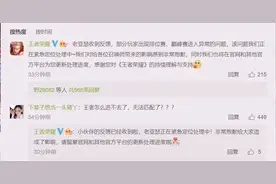 王者荣耀崩了！大量未成年人周末打游戏，成年人只能含泪比赛图片