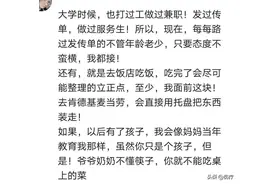 看人看他做事的小细节，细节见人品！教养会在不经意间流露出来图片