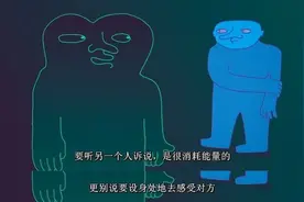 一个人生建议，接纳孤独，保持清醒和独立。 ​ ​​​图片
