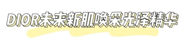 空瓶合集，2020上半年竟然用光了这么多护肤品？