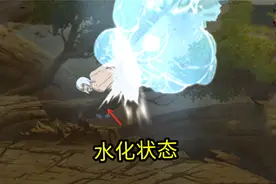 火影忍者手游：奥义结束语被改动！早期优秀水遁忍者，我能水化哦图片