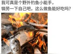 女友为了强身健体，终于练成了一字马，感觉我要惨了图片