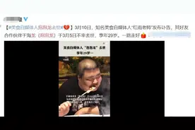 泡泡龙被倒灌花生油，朋友起哄看热闹，我看到了人性的险恶图片