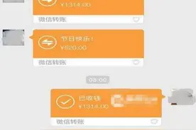 2020年有多少个节日需要为女朋友准备礼物，你准备好了吗？图片