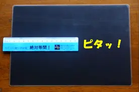 日本神奇文具发明 单手就可以画出“绝对等距”的完美直线图片