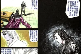 《风云》第一部中实力相当的风云二人，风神腿为何逊于排云掌？图片