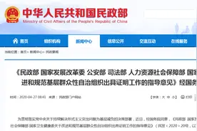 证明“我爸是我爸”?这20项证明找谁开？这里说清楚了→图片