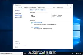 win10怎么一键网络共享图片